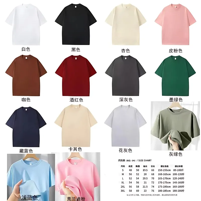 T-shirt nuovo stile 2026, magliette da uomo di alta qualità, abbigliamento sportivo in cotone - immagine 6