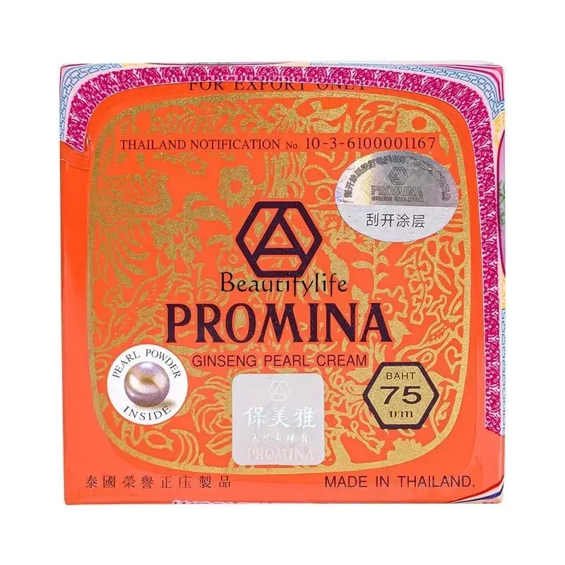 

Ginseng Pearl Cream BB Foundation Natural Core Cream Isolation Night Cream