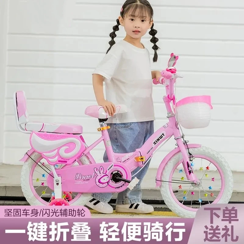 Children Bicycle Girls Beginners 2-3-8-9 year old baby Kids Bike 12-20inch baby bikes