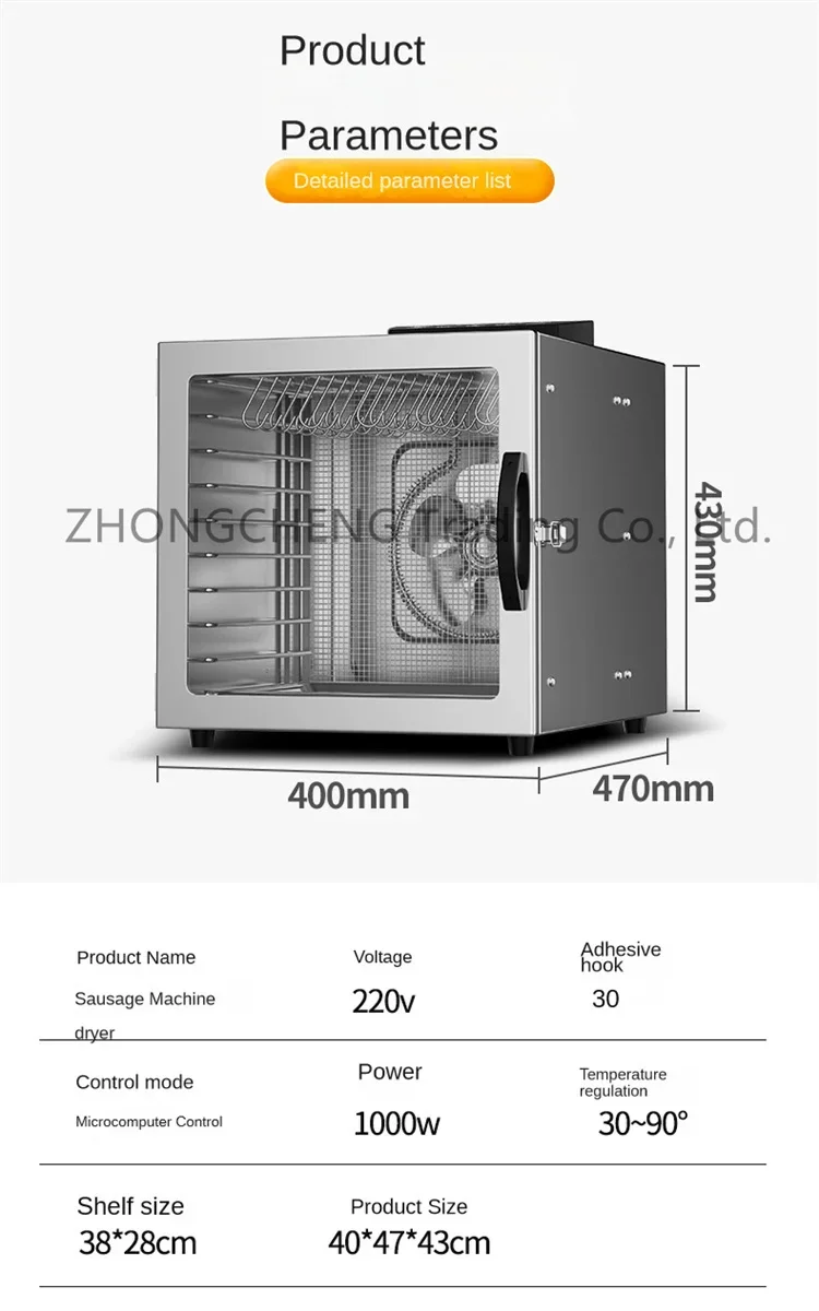 220v Electric Household Bacon Sausage And Dried Fruit Machine Food Air-drying Ma