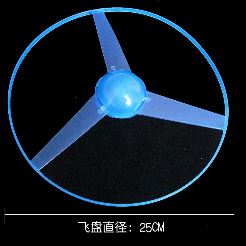 Kid Sports Pull Line Saucer Toys Children outdoor Fun Rotating Flying Toy LED Light Processing Flash Flying Toy For Parks Beach