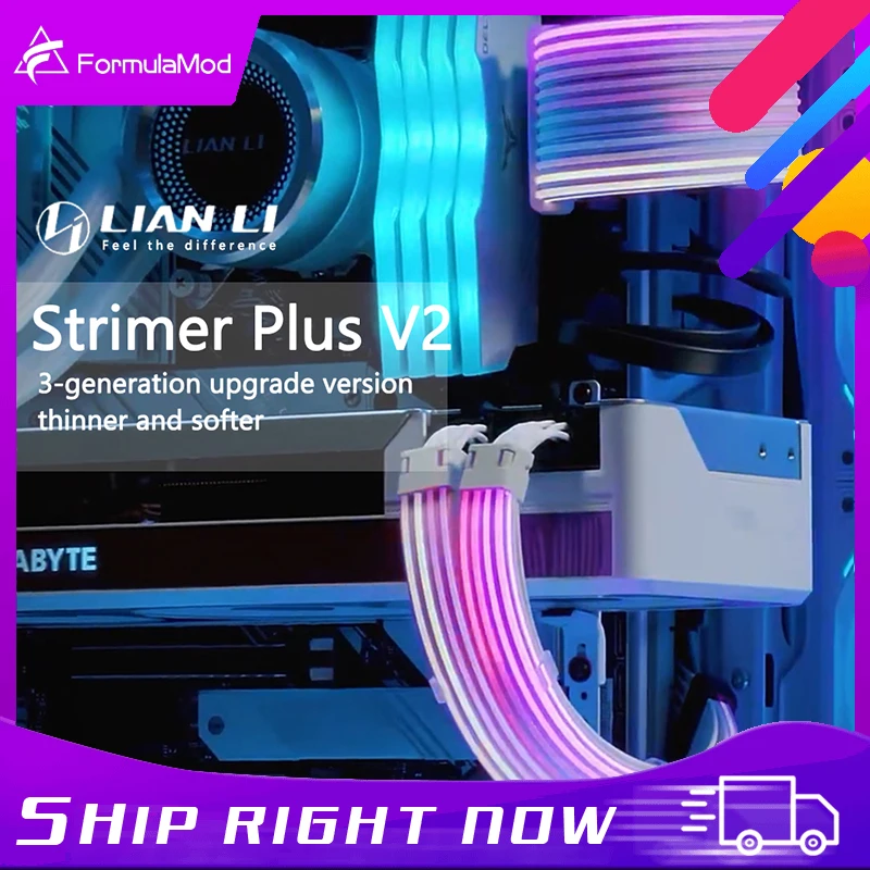 匿名配送　送料無料　LIANLI 12VHPWR STRIMER PLUS V2