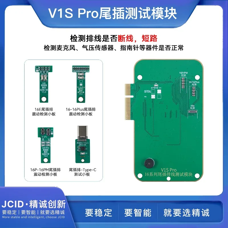 JCID V1S Pro 테일 플러그 테스트 모듈, 아이폰12-16용 전선 단선, 단락, 마이크, 기압 센서, 나침반 감지
