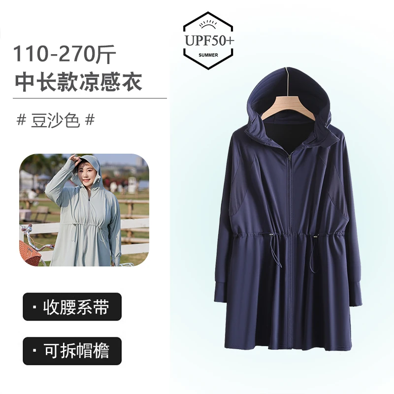 여성용 자외선 차단 바람막이 긴 소매 재킷, 자외선 차단 재킷, 5XL, UPF 50 + UV