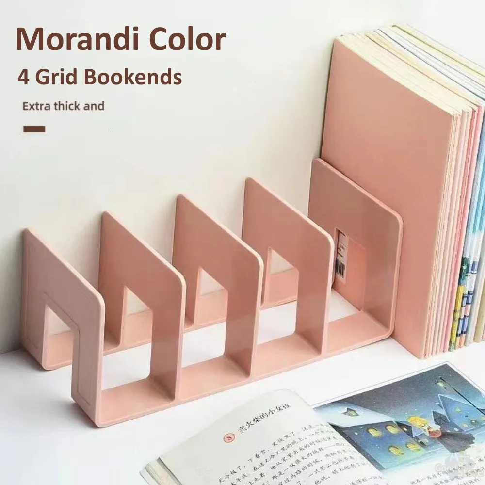 New-Morandi-4-Grid-Bookends-Stand-Bookshelf-Desktop-Organizer-Storage ...
