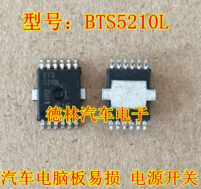 

Free shipping BTS5210L IC 10PCS