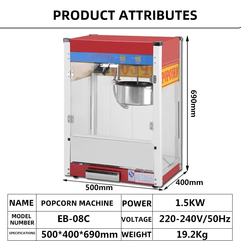 Commercial Popcorn Machine, 1.5KW with Compact Size, Suitable for Cinema Shopping Malls Small Popcorn Maker