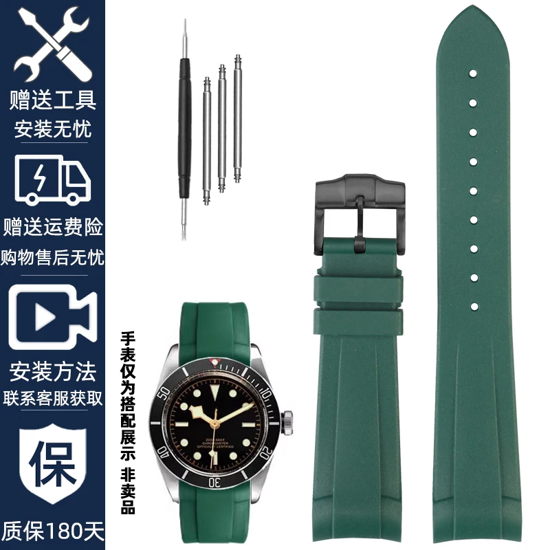 Premium 22mm Curved Silicone Watch Strap with Deployment Clasp | Dive Watch Accessories