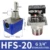 HFS-20 stainless