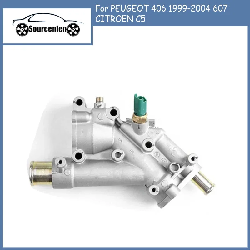 

Корпус термостата, водяной выход для PEUGEOT 406 1999-2004 607 CITROEN C5 1336Q4