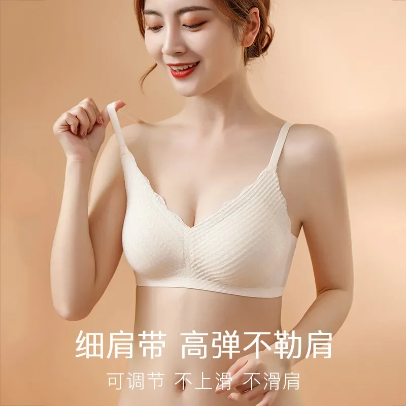 

New Solid Color Seamless Bubble Lace Underwear Women's Summer Thin Latex Beauty Back Push-up Accessorized Bra Cover Without