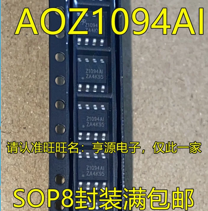 

5 шт. Оригинальный Новый AOZ1094 AOZ1094AI Z1094AI AOZ1284PI Z1284PI AOZ1284 SOP8
