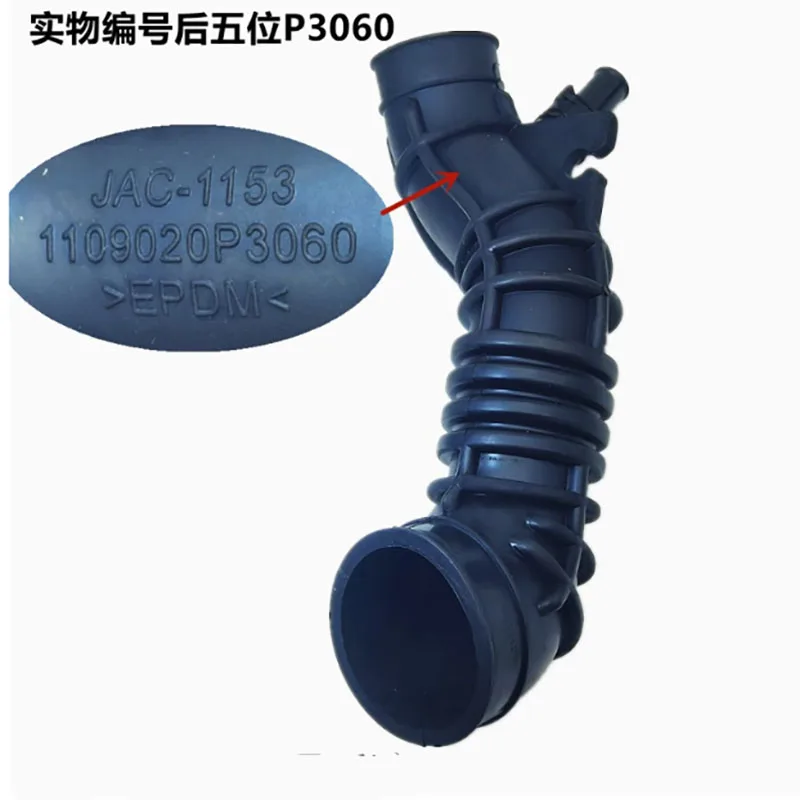 Air Intake Hose For T6 Air Filter Intake Pipe T8 Pickup Manifold Supercharger Water Tank Flow Hose Accessories