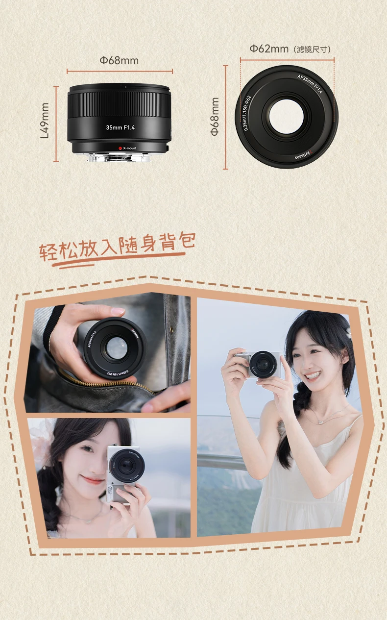 7Artisans AF 35mm F1.4 レンズ ほぼ未使用 フード付き 7Artisans AF 35mm F1.4 Autofocus Large Aperture Lens for Fujifilm