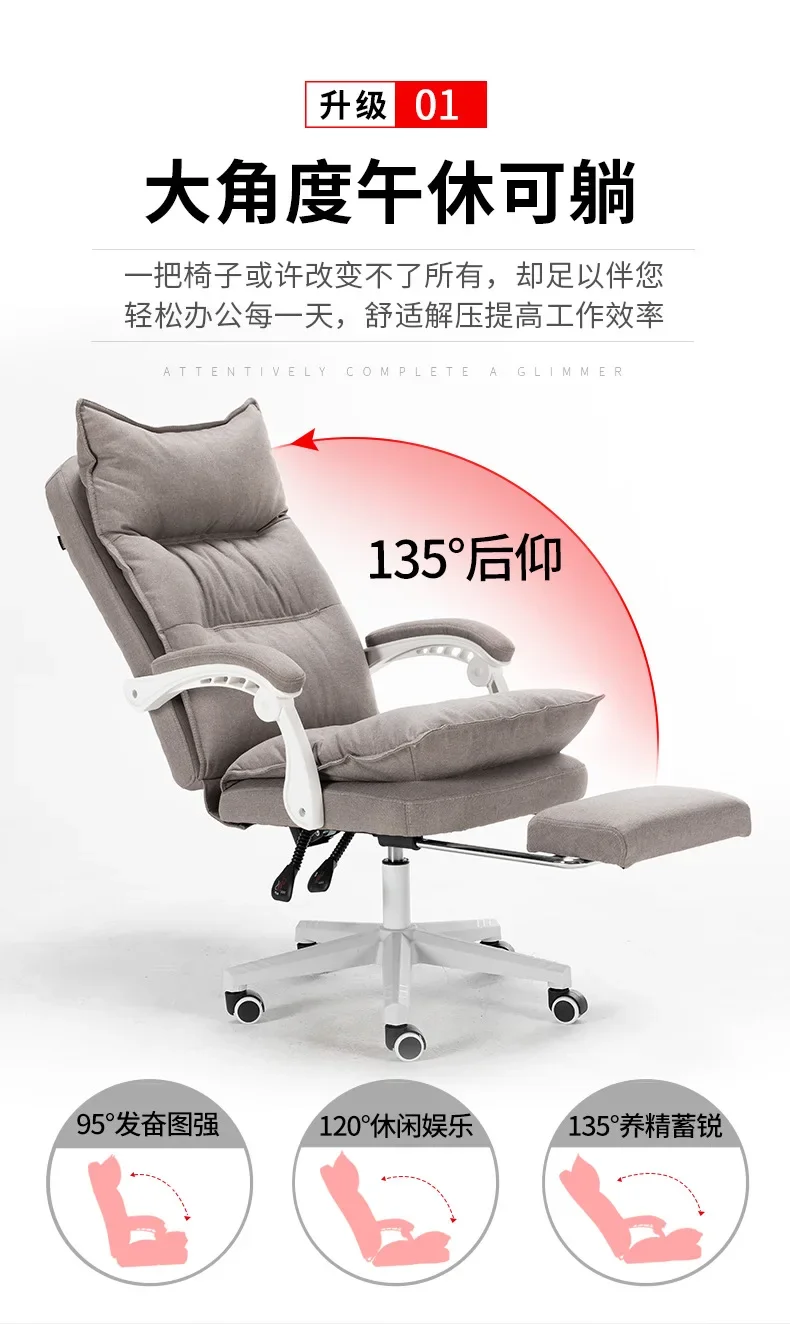 Description Picture 6 of itemSH Aoliviya Official New Computer Chair Home Chair Fabric Office Chair Comfortable Long Sitting Executive Chair Reclining Gaming