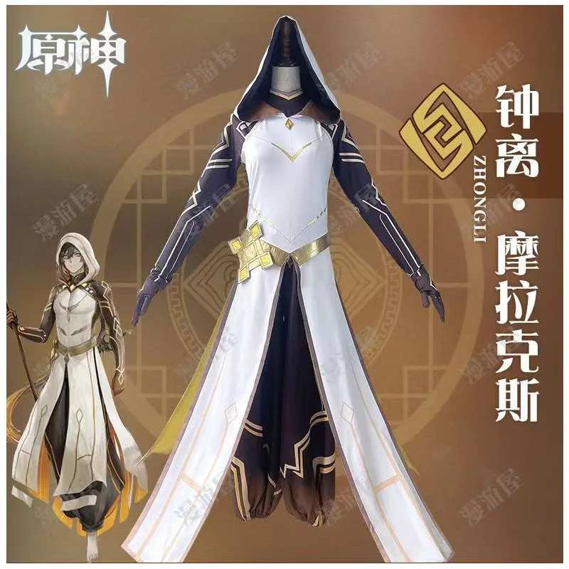 Genshin-Impact-Zhong-Li-COS-Costume-The-Rock-God-Emperor-Morax-Game ...