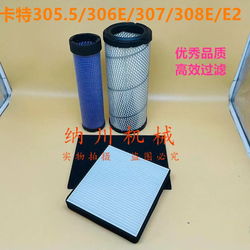 

Excavator CAT Carter 305/305.5/306E/307E Air Conditioner Filter Filter Air Conditioner Compartment