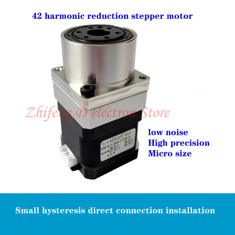 

1:30, 1:50 42 reduction stepper motor, micro harmonic gearbox two-phase motor, high precision, low noise, ultra-smooth