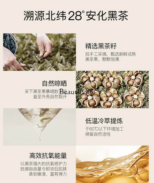 자연의 힘으로 피부를 깨끗하고 영양감 있게