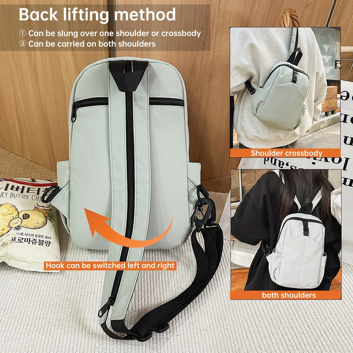 Men's and Women's Chest Bags Can Be Shoulder-To-Shoulder Messenger Multifunctional Backpack Fashion Chest Bag