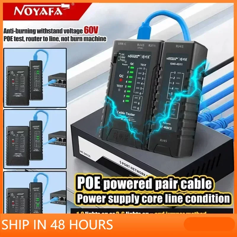 

NOYAFA NF-468CS New Network Cable Tester Continuity Test Check RJ45/RJ11/RJ12/CAT5/CAT6/POE Multifunctional Automatically Tests