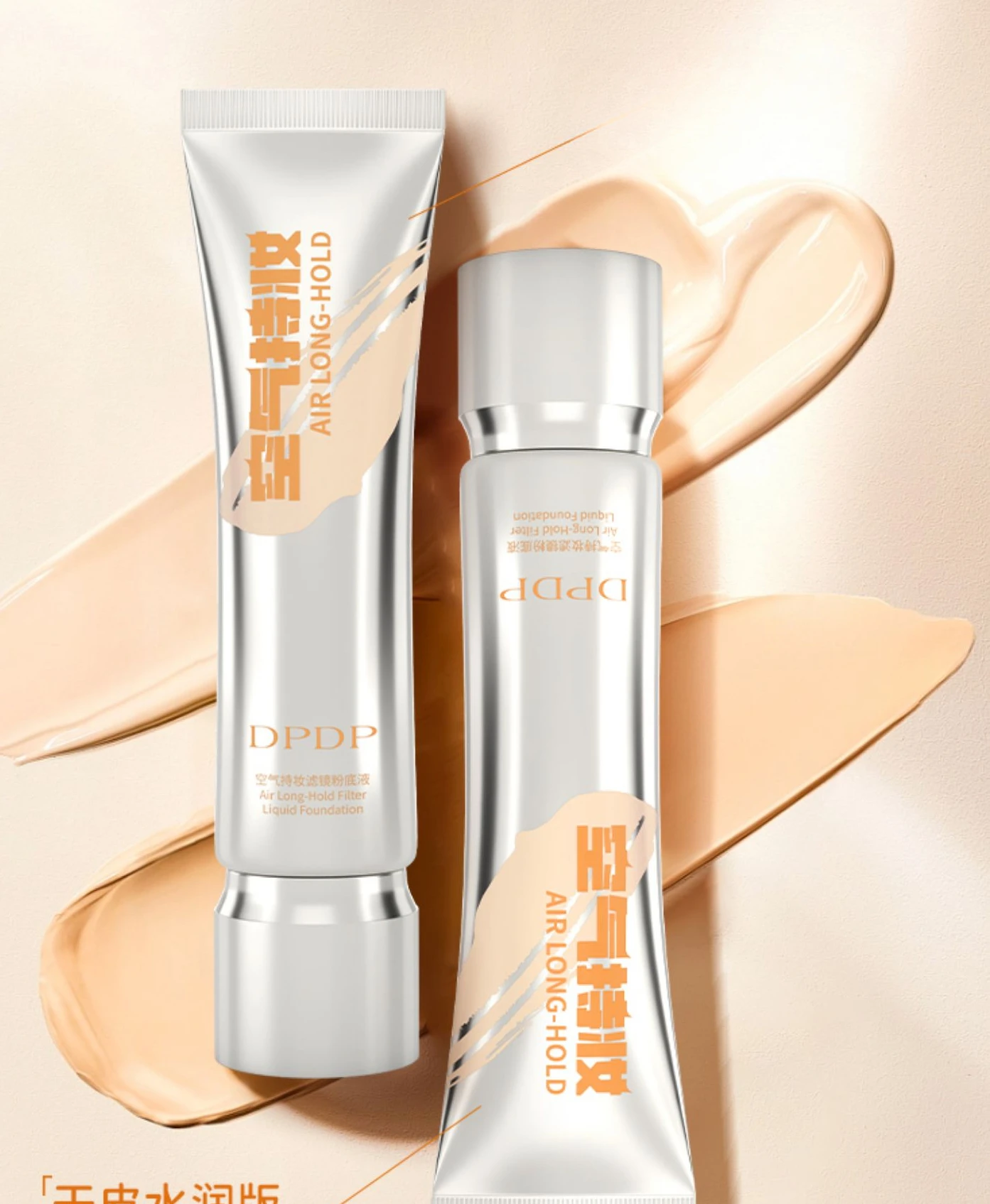 

Longwear Foundation Moisturizing Skin Nourishing Mixed Dry Oily Skin Natural Concealer Makeup Feeling Light Transparent Thin