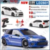 LDRC LD2801 RC Drift Car 1/28 POLO Race Car Model  2.4G 4WD LED Lights Full Scale Controlled Model Children Car Toys Gifts 1