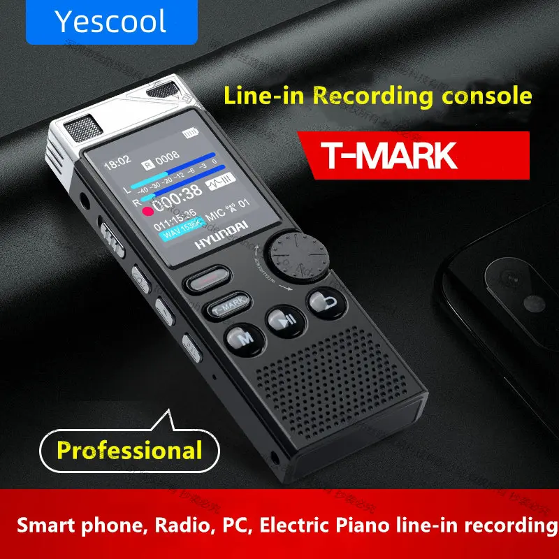 Professional Dictaphone Hyundal E750 8G HD Noise Reduction