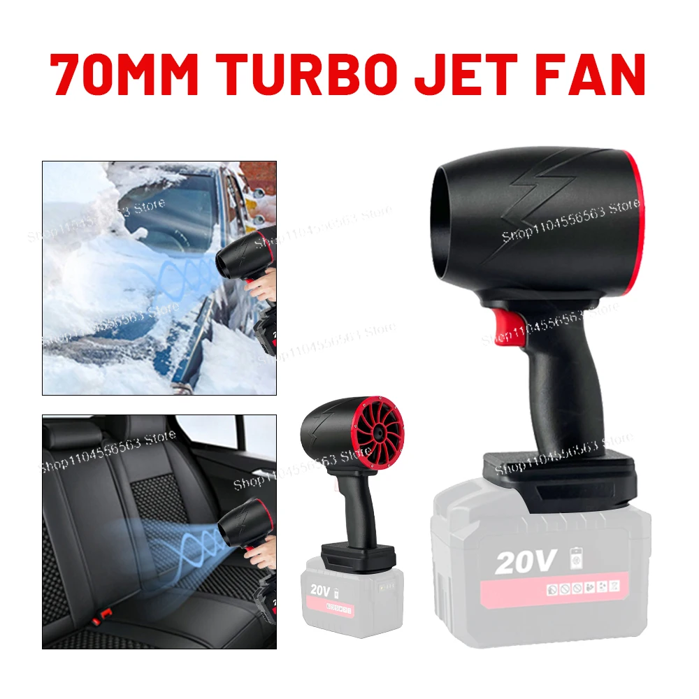 1500W 에어건 터보 팬 70/64mm 강력 팬 자동차 세차 눈 제거 에어 드라이어 마키타 18-24V 배터리용