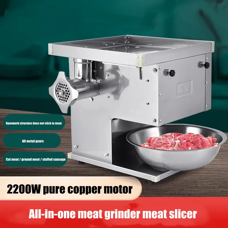 

Multi-function Meat Slicer For Pork Beef Mutton Chicken Breast Meat Grinder Commercial Slicing Shredding Dicing Machine