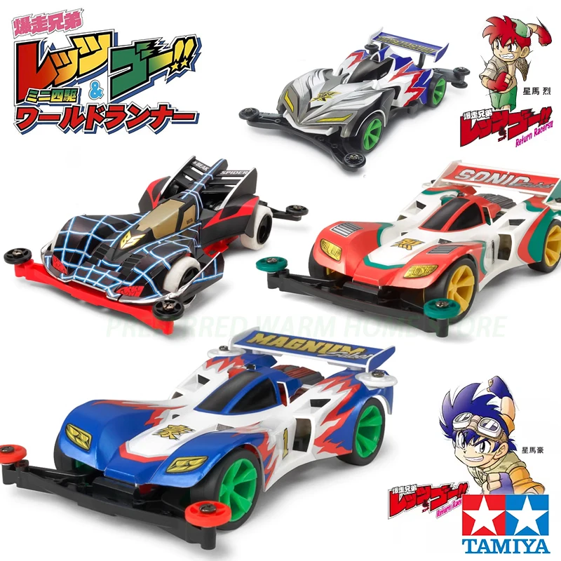 TAMIYA-coche-de-carreras-de-cuatro-ruedas-Bakusou-kyoudai-Let-s-go ...