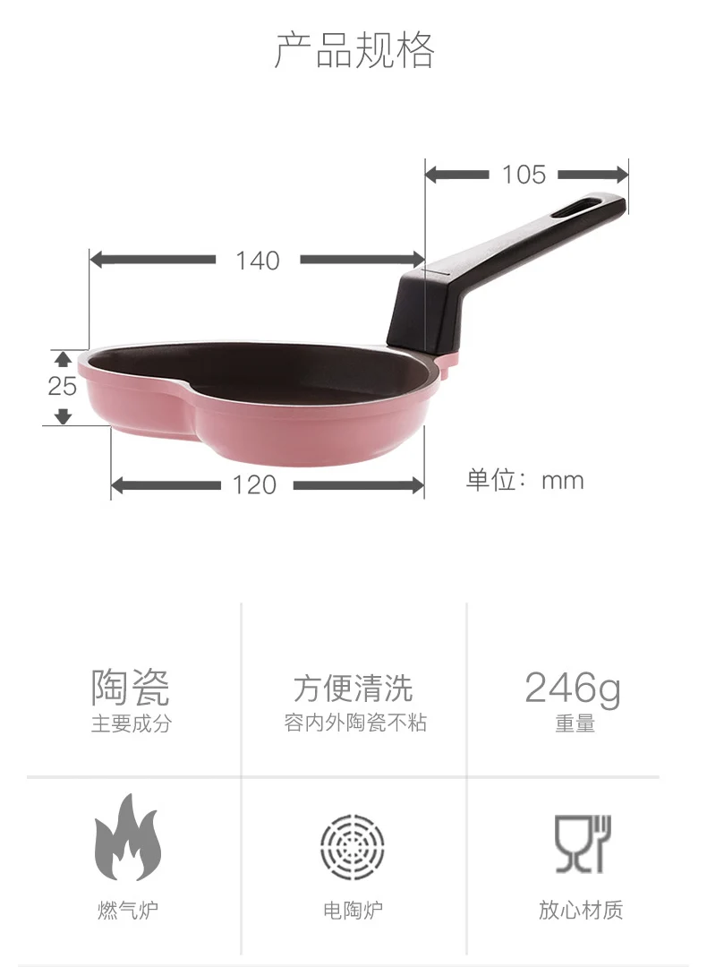 最終値下げ⠀】ハート型模様 コッパーフライパン 最終値下げ⠀】ハート型模様 コッパーフライパン