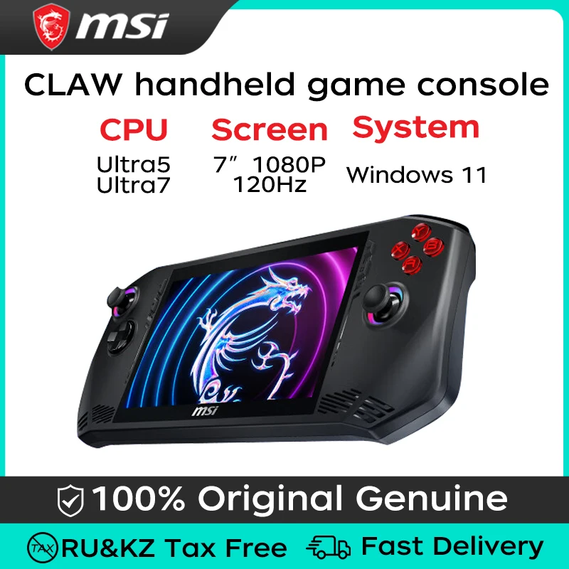 MSI CLAW 휴대용 게임 콘솔, 인텔 코어, 울트라 5, 16G, 512G, 울트라 7, 16G, 1TB, 7 인치, 120Hz, 와이파이 7, AI 핸드헬드