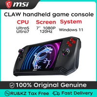 MSI CLAW handheld gaming console intel Core Ultra5 16G 512G/Ultra7 16G 1TB 7-inch 120Hz Wifi7 Portable Gaming Book AI Handheld 1