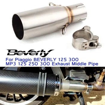 MP3 125 250 Motorcycle Exhuast For Piaggio BEVERLY 125 300 MP3 125 250 300 Muffler Exhaust Middle Pipe BEVERLY 125 300