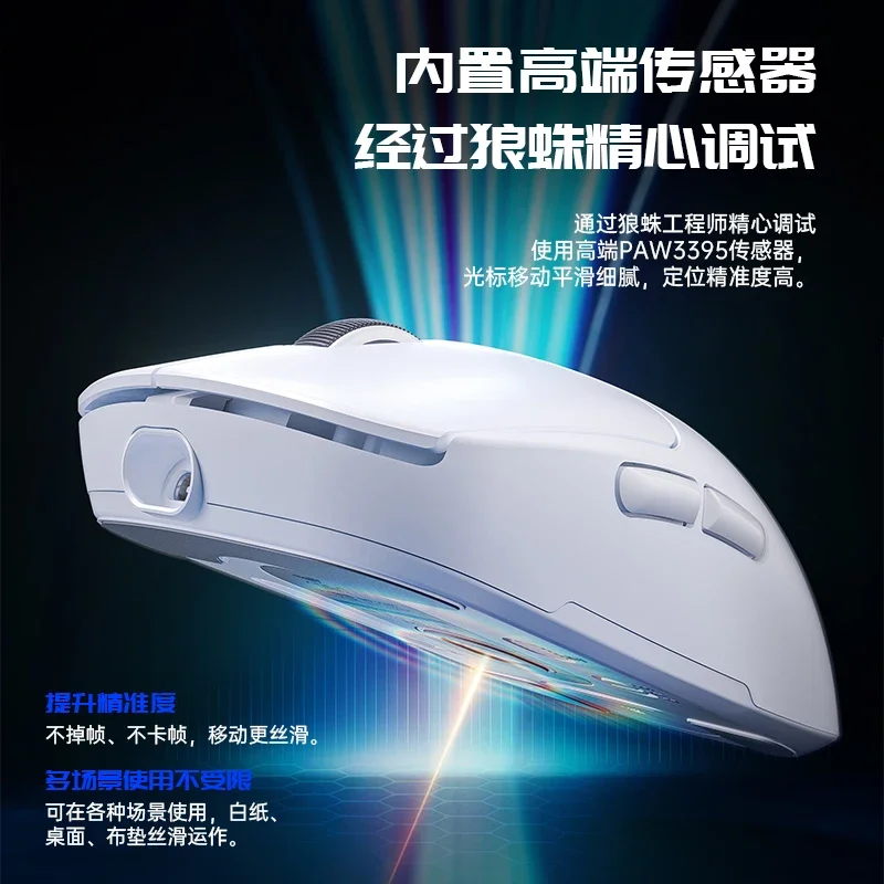 AULA SC680 게이머 마우스 트라이 모드 블루투스 무선 마우스, Paw3395 2.4G 26000DPI 경량 마우스, E스포츠 게임 마우스, PC 선물