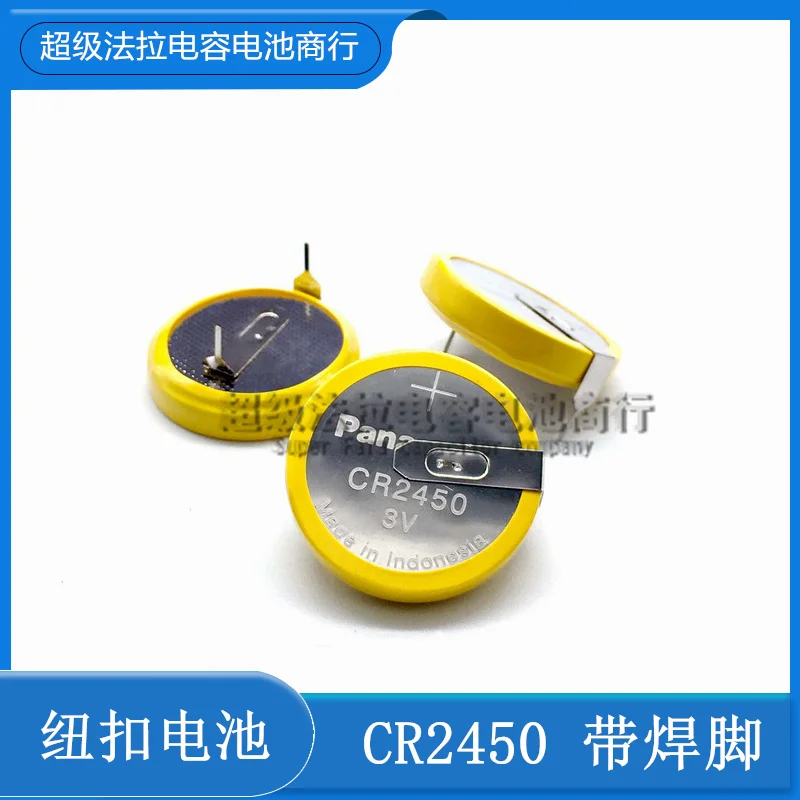 For Tiger Rice Cooker Battery Panasonic CR2450 3V Button Battery with