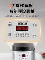 Cuiseur à riz électrique 5L, chauffe-aliments intelligent, boîte à déjeuner électrique à faible teneur en sucre, séparation de soupe de riz en acier inoxydable, cuiseurs à riz 220V 6