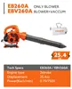 EB-260 25.4CC Two-Stroke Gasoline Blower Back Pack Air Blower Engine Leaf Blower 4