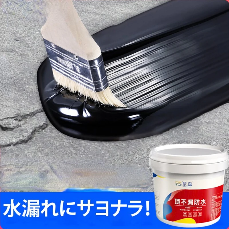 Waterproof Sealant Sealant Paste Liquid Glue Adhesive High Elasticity Anti-cracking and Leakage Coating Roof Leakage Repair Material Exterior Waterproofing
