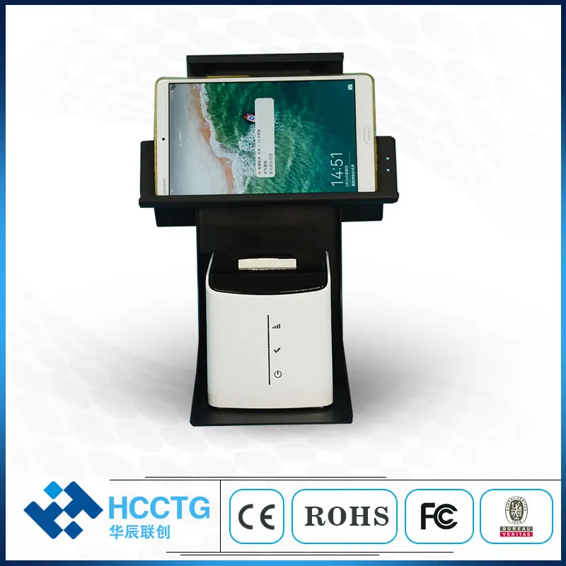 universal-adjustable-pos-machine-holder-pos-terminal-stand-ps-20a