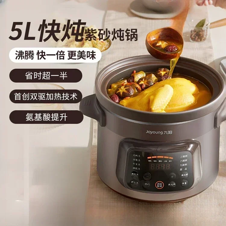 Stew pot - Electric. Household. Soup pot/casserole. Purple sand/ceramic. Plug-in. Automatic. Porridge products. 2