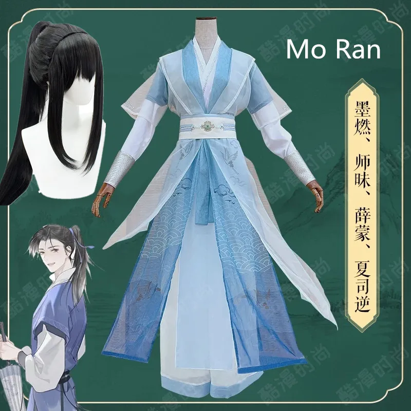 

Anime Er Ha Mo ran Shi mei Xue meng Cosplay Costume Top of death School Uniform Han fu Halloween Carnival Cosplay Party Props