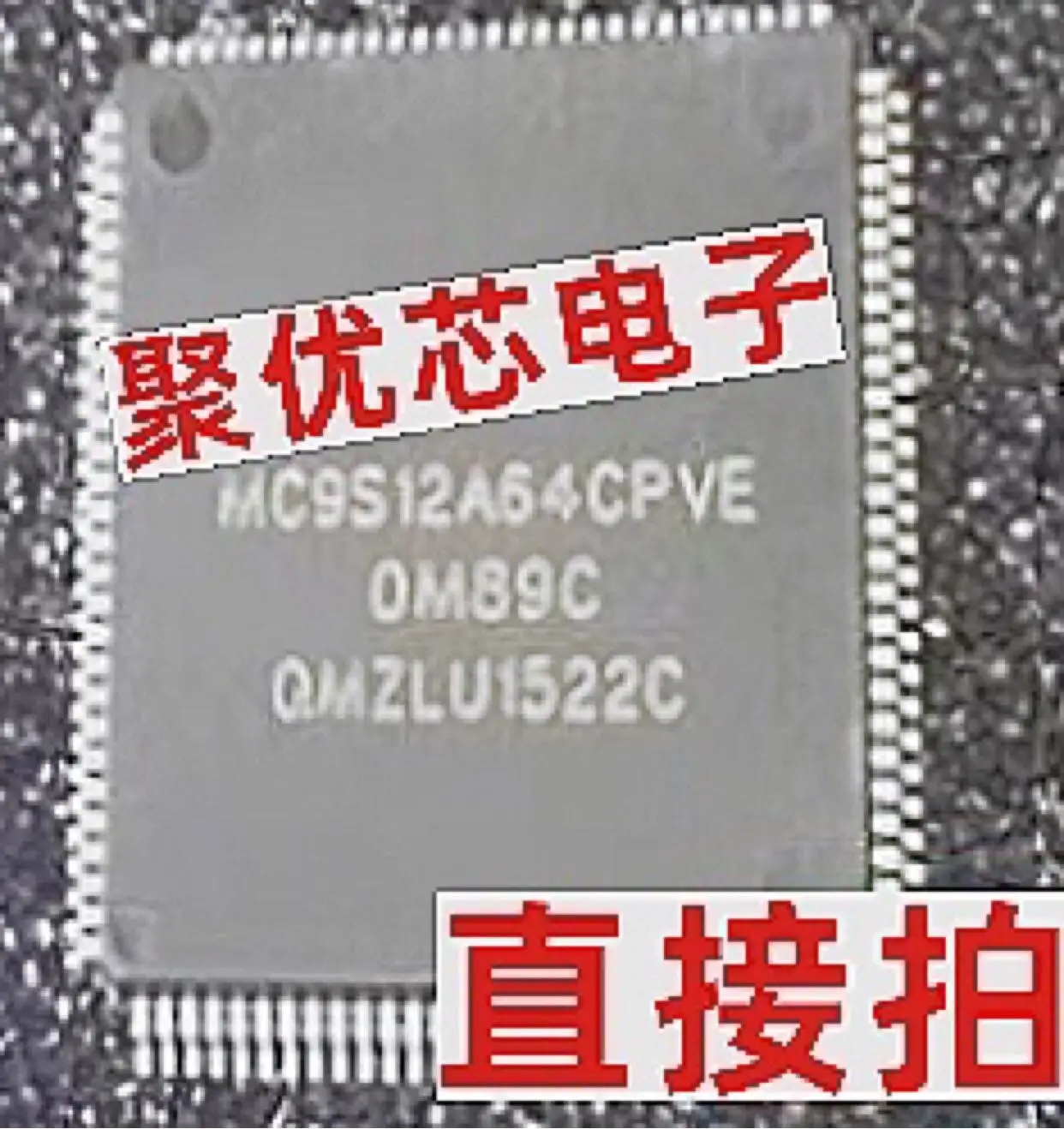 

MC9S12A64CPV MC9S12A64VPVE MC9S12A64VPV MC9S12A64 QFP112 8