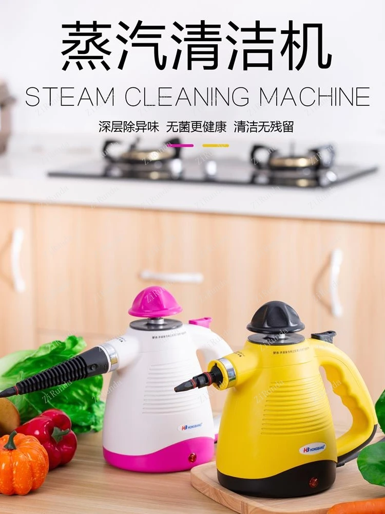 L High temperature and high pressure steam cleaning machine, automotive film range hood, steam sterilization and disinfection