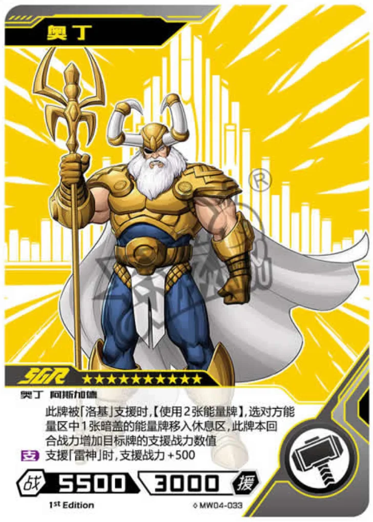 Busch Perlen instabil empires and puzzles poseidon Unterdrücken