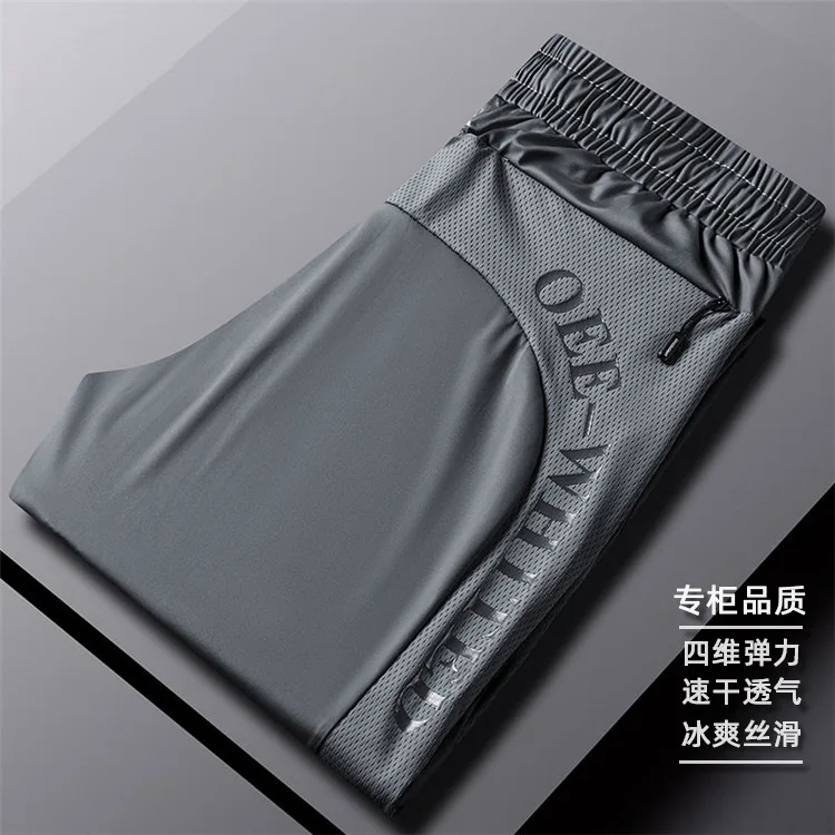 Mesh Summer Ice Silk Sweatpants Men's Loose Breathable Pants Belted Trousers And Straight-leg Solid Trousers Cool Sweatpant