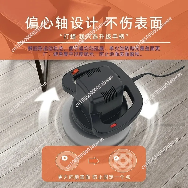 다기능 전기 바닥 광택기, 목재 대리석 타일용 왁싱 머신