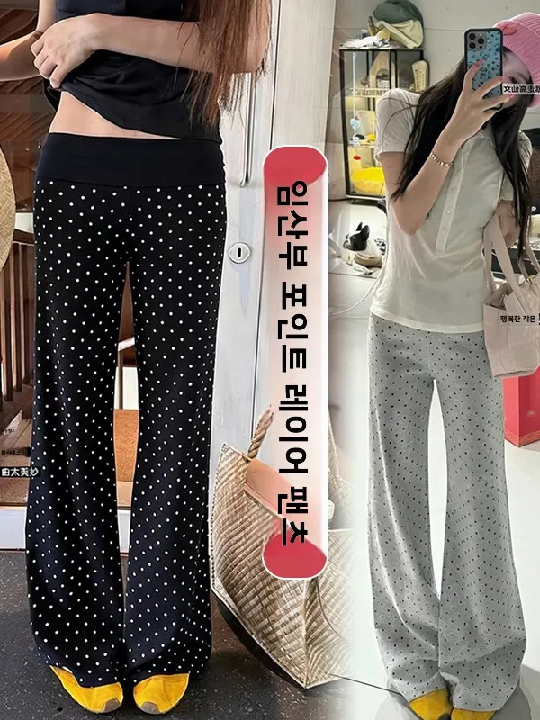 임산부용 하이웨이스트 스트레이트 레그 팬츠 물방울 무늬 루즈핏 캐주얼 롱 트..