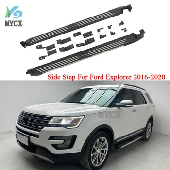포드 익스플로러 2016 2017 2018 2019 2020 자동차 러닝 보드 사이드 스텝 바 페달 하이 퀄리티, 새로운 플래그십 너프 바